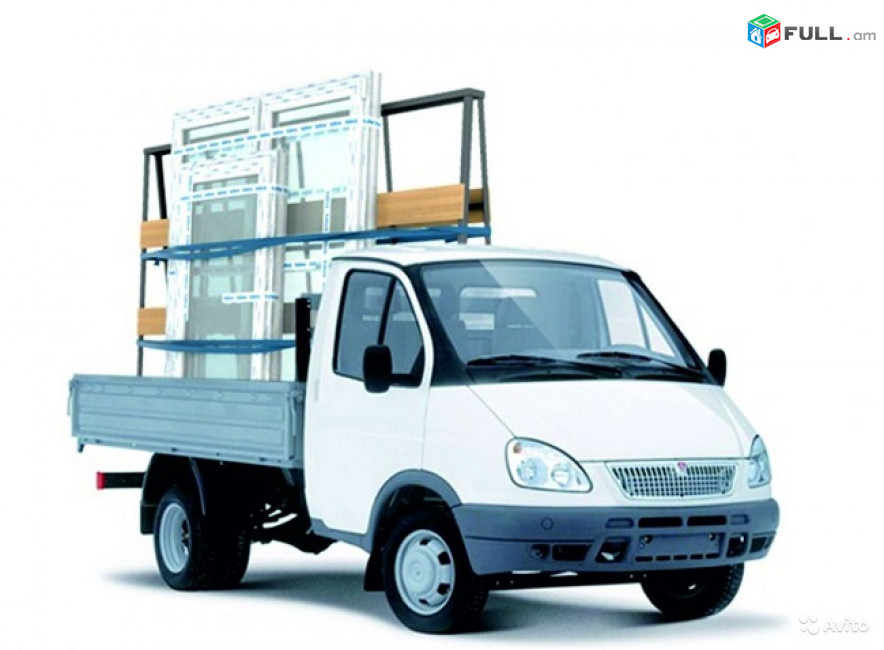 Բեռնափոխադրումներ Transportation services Транспортные услуги перевозки