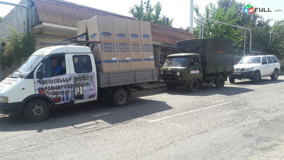 Բեռնափոխադրումներ Transportation services Транспортные услуги перевозки