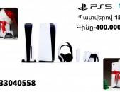Sony PlayStation 5 825գեգ