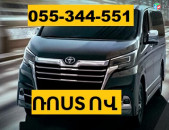 ԵՐԵՎԱՆ ՌՈՍՏՈՎ ՏԱՔՍԻ ☎ 055-344-551