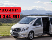 EREVAN ARMAVIR TAXI ☎ 055-344-551