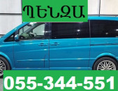 YEREVAN PENZA TRANSPORTOV  ☎ 055-344-551