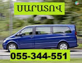 EREVAN SARATOV EREVAN  ☎ 055-344-551