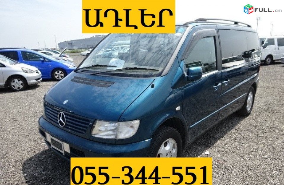 EREVAN ADLER EREVAN TRANSPORT ☎ 055-344-551