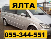 EREVAN YALTA EREVAN TRANSPORT  ☎ 055-344-551