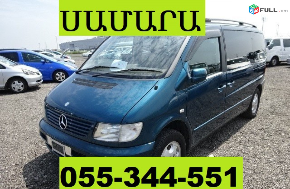 EREVAN SAMARA EREVAN TRANSPORT  ☎ 055-344-551