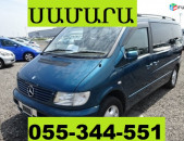 EREVAN SAMARA EREVAN TRANSPORT  ☎ 055-344-551