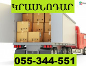 KRASNODAR BERNAPOXADRUM ☎ 055-344-551