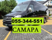 ЕРЕВАН САМАРА МИКРОАВТОБУС ☎ 055-344-551