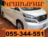 KRASNODAR MERCEDESOV  ☎ 055-344-551