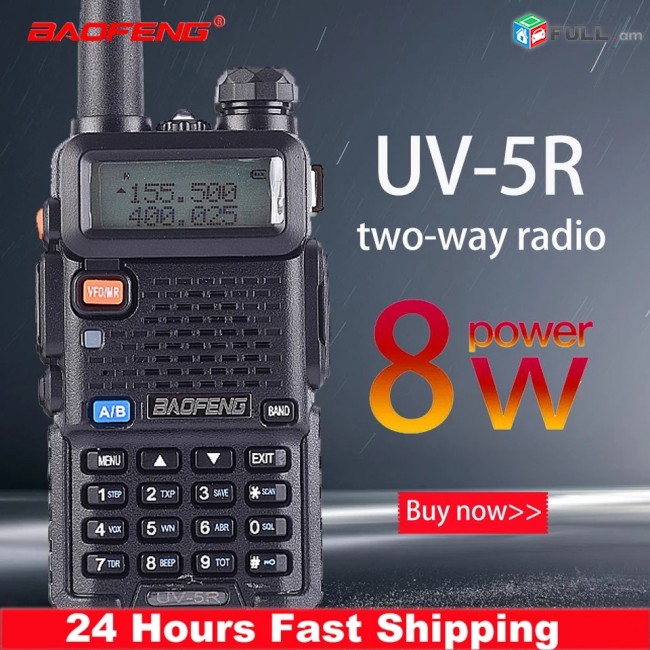 Baofeng UV-5R 8 wat Ռադիոկայան Ռացիա մինչև 10կմ հեռավորություն կախված տեղանքից Racia