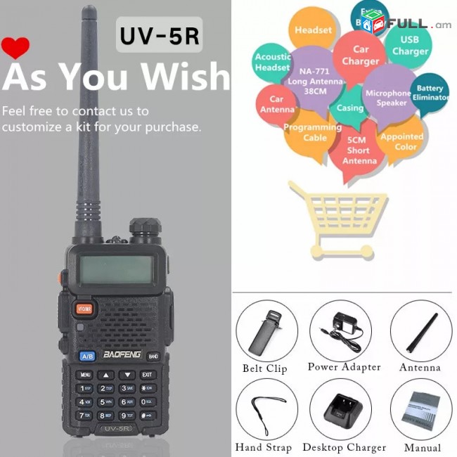 Baofeng UV-5R 8 wat Ռադիոկայան Ռացիա մինչև 10կմ հեռավորություն կախված տեղանքից Racia