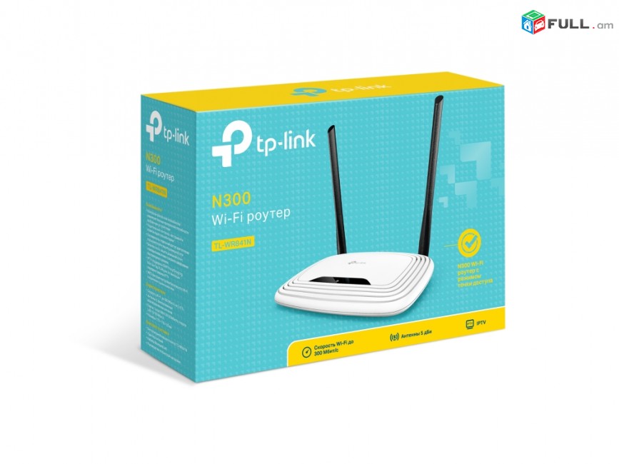 TP-LINK TL-WR841N երթուղիչ Վայելեք Wi-Fi ամեն օր մինչև 300 Мбит/с