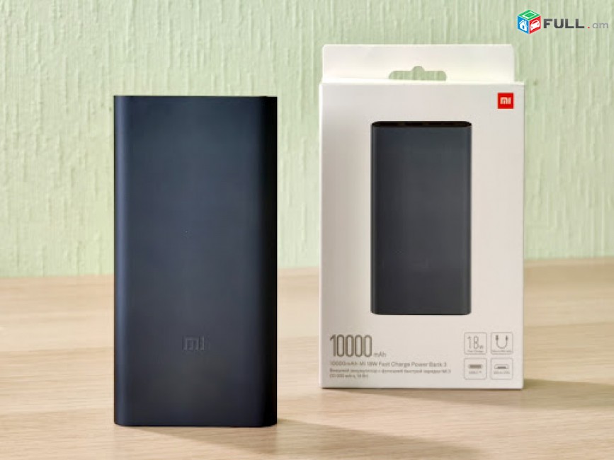 Xiaomi Mi Power Bank 3 10 mAh 2xUSB 18W Fast Charge PLM13ZM Black (VXN4274GL/VXN4260CN ) Արտաքին մարտկոց