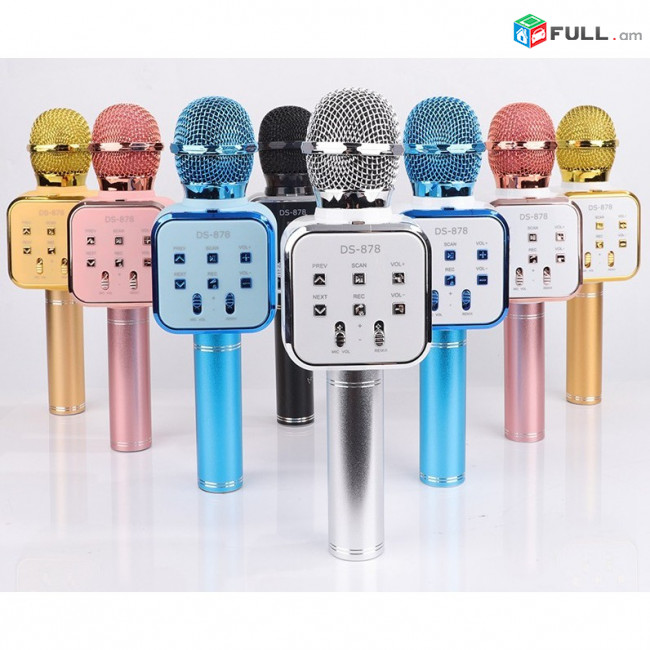 DS-878 Bluetooth անլար կարաոկե խոսափող, USB, microSD, AUX,