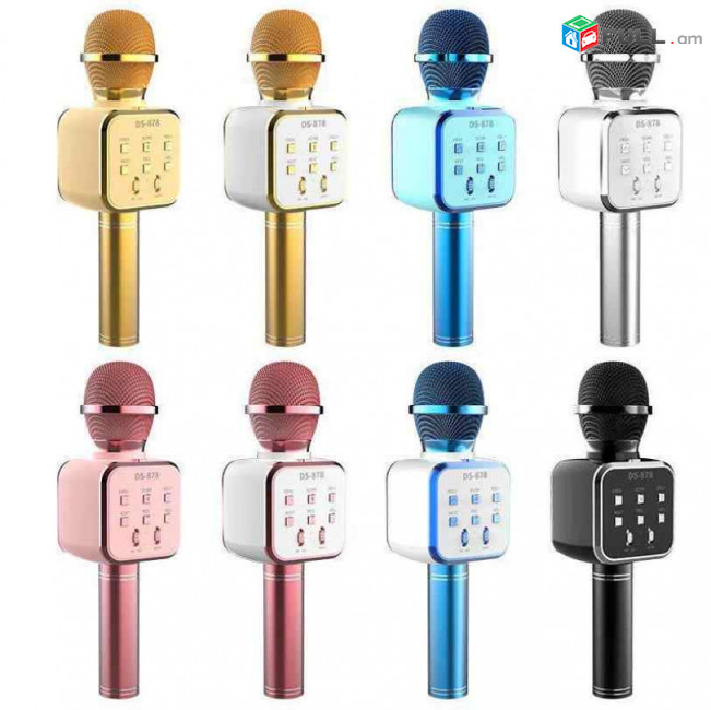 DS-878 Bluetooth անլար կարաոկե խոսափող, USB, microSD, AUX,