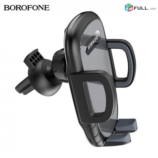 BOROFONE BH52 Հեռախոսի բռնակ