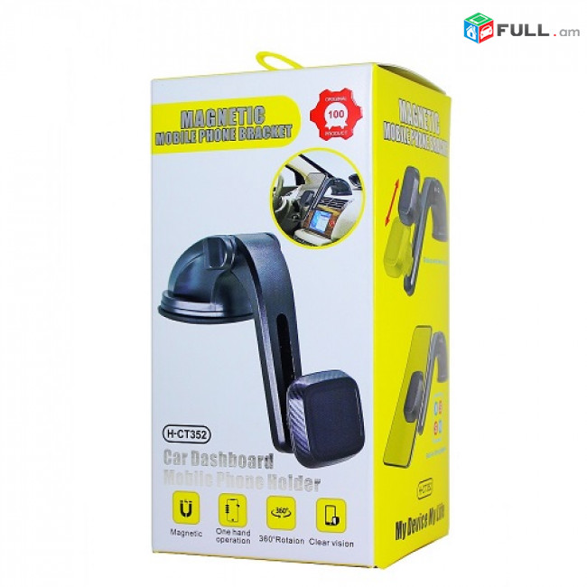 Magnetic holder H-CT352 մագնիսային հեռախոսի բռնակ, հզոր մագնիսով