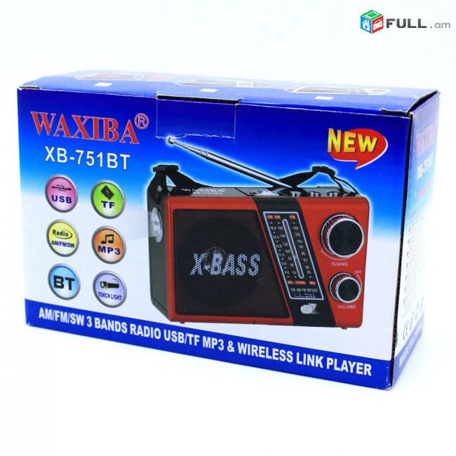 WAXIBA XB-751BT շարժական ռադիո: Առկա է ` MicroSD/BT/FM/USB/LED/AUX