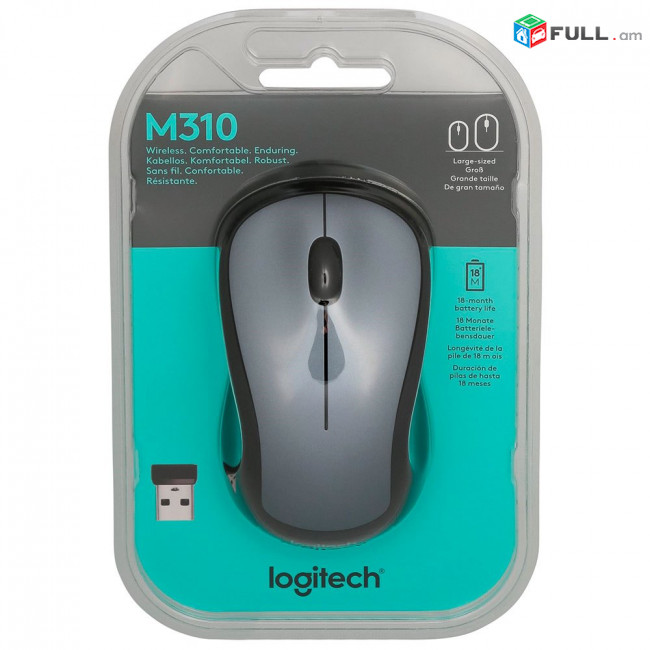 Logitech M310 Անլար մկնիկ բարձր որակի