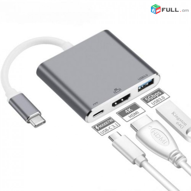 Ադապտոր Type-C ից HDMI (F) + USB 3.0 + USB-C port HUB 4K