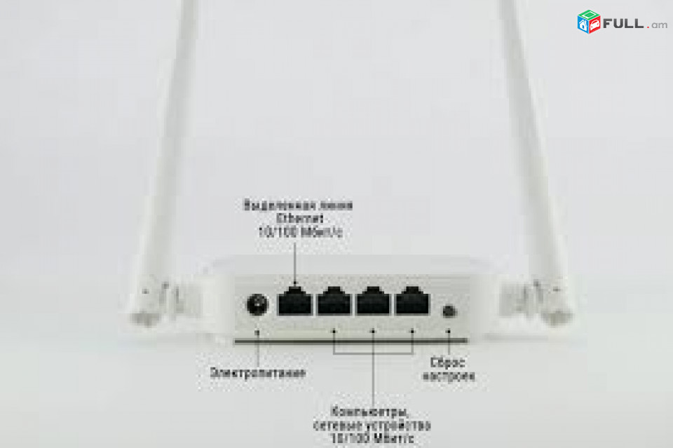 TENDA N301 N300 Wi-Fi երթուղիչ Modem Router 300 Մբիթ/վրկ արագություն ռոութեր