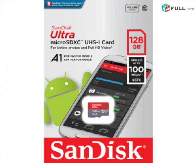 SanDick 128GB Հիշողության քարտ 100MB/s