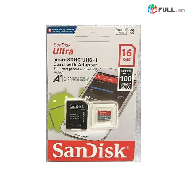 SanDick 16GB Հիշողության քարտ 100MB/s