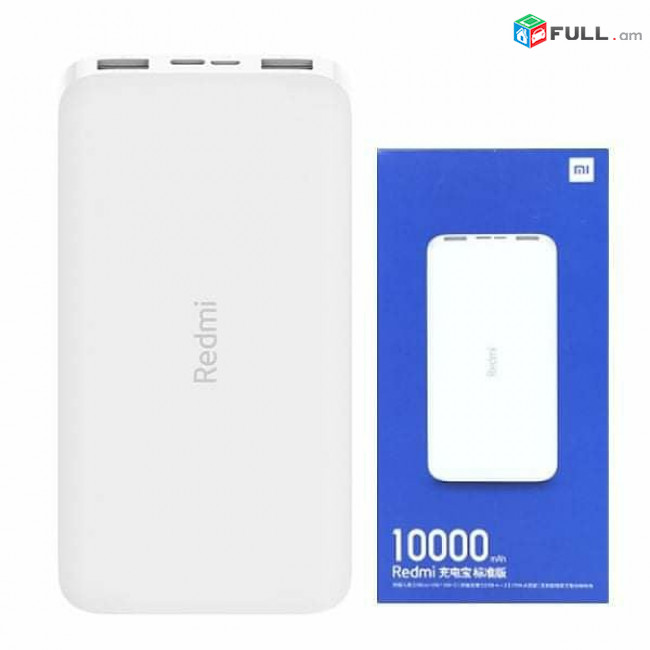 Xiaomi Redmi Power Bank 10.000mAh Լիցքավորիչ