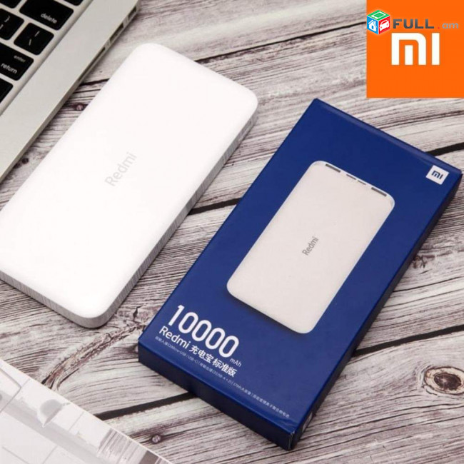 Xiaomi Redmi Power Bank 10.000mAh Լիցքավորիչ