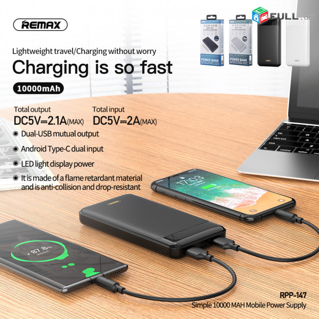 Power Bank Remax Jany Series 10000mAh RPP-147 Արտաքին Մարտկոց սև