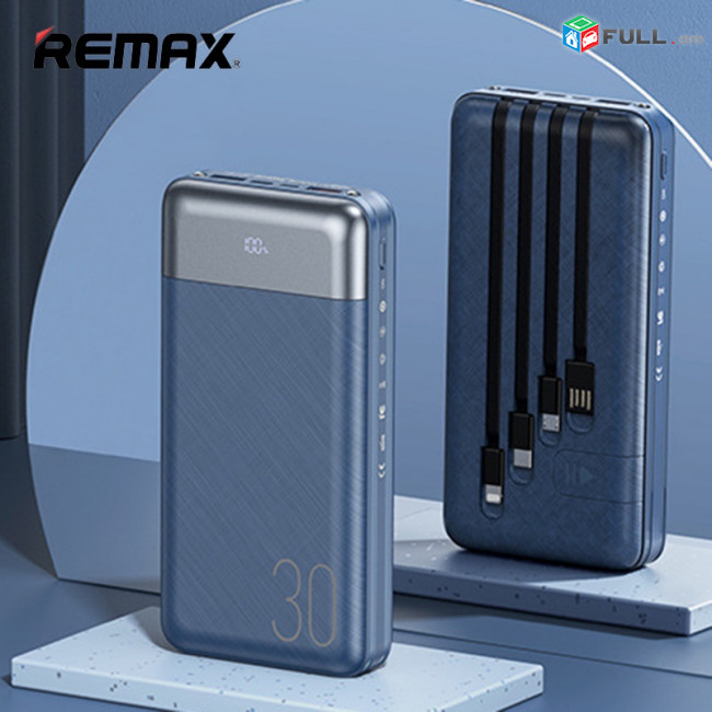 Remax RPP-199 Power Bank արագ լիցքավորվող արտաքին մարտկոց 30000 mAh, մալուխով