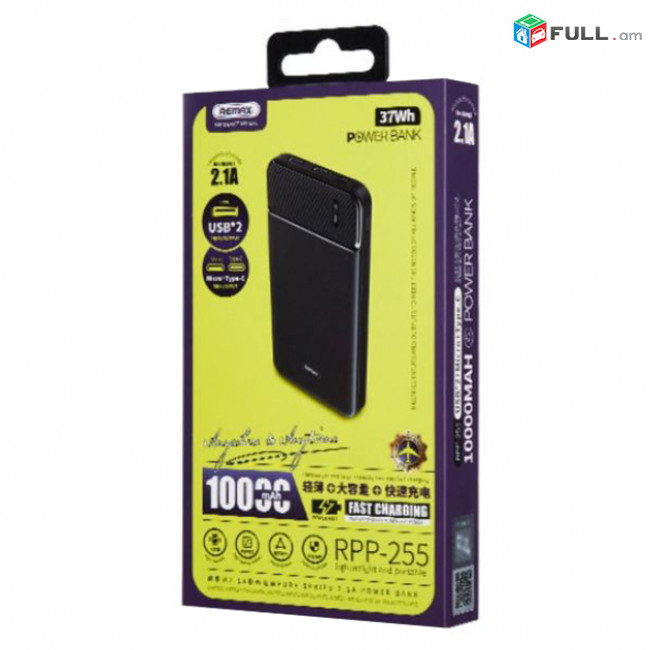 REMAX RPP-255 Արտաքին Մարտկոց Power Bank 10,000mAh օրիգինալ