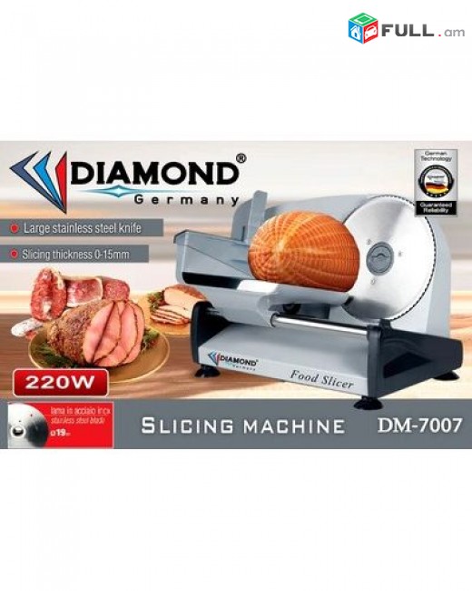 Սլայզեր գերմանական Diamond Electronics DM-7007, Слайсер 