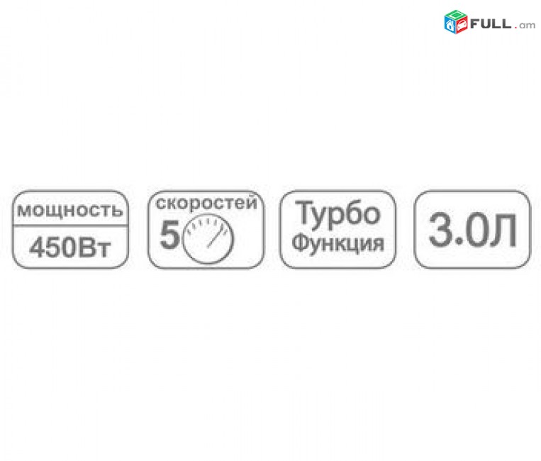 Հարիչ (միքսեր) գերմանական Diamond electronics, Миксер Diamond DM-3553