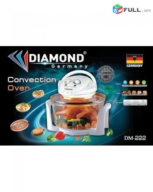 Մեխանիկական աէրոգրիլ Diamond Electronics, Механический аэрогриль DM-222