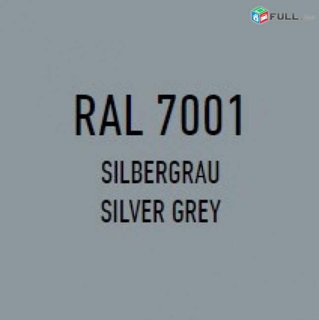 Ռալերի Մոլորակ - Ral Planet (Powder Coating Service)