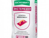 Կորոեդ Դեկորատիվ սվաղ, Короед Oсновит os-2.5 gk экстервэлл