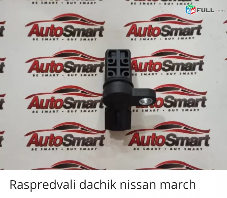 Raspredvali dachik nissan march