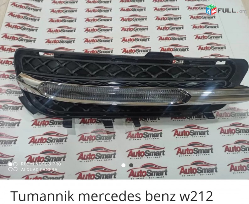 Tumanik  w212 Mercedes Benz