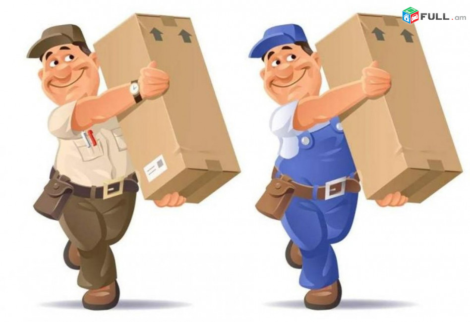 Ամբողչ Հայաստանում շուրջորյա տրամադրում ենք Հնդիկ աշխատողներ օրավարցով Բանվորական ուժ շատ էժան գներով Hndik ascxatohner oravarcov We provide Indian workers on a daily basis all over Armenia    