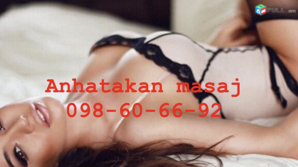 MASAJ AYCOV YEREVANUM 25000-ic 