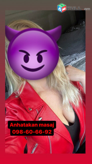 ANHATAKAN MASAJ EREVANUM DCER NAXNTRAC JAMIN 