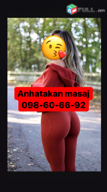 ANHATAKAN MAJAS EREVANUM AYCOV 