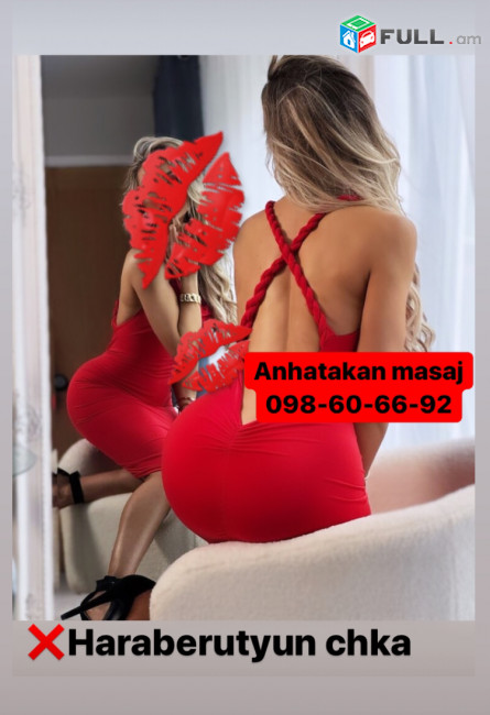 АНХАТАКАН МЕРСУМ ЕРЕВАНУМ 