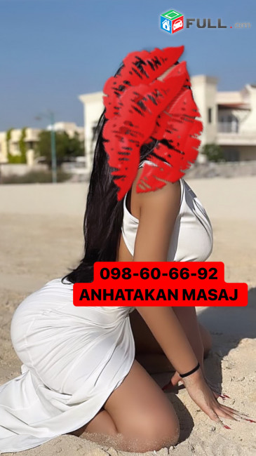 MASAJ MERSUM EREVANUM 24/7 MOTENUM EM 