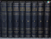 Большая советская энциклопедия _ Great Soviet Encyclopedia