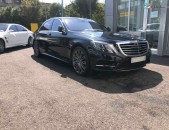 Ավտո վարձույթ, Аренда автомобилей, Rent a Car Mercedes-Benz W222 S class