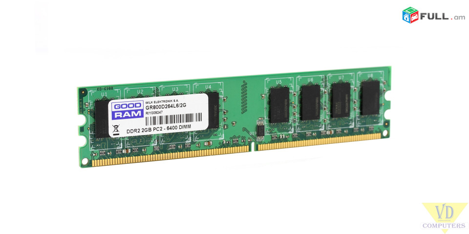 DDR2 2GB RAM ՕՊԵՐԱՏԻՎ ՀԻՇՈՂՈՒԹՅՈՒՆ