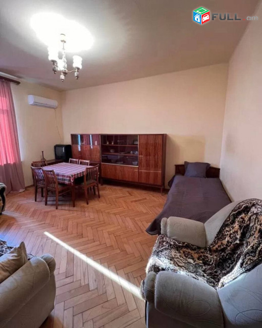 Vardzov bnakaran Ajapnyaum AJ0015